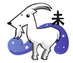 Chinese Horoscope for Sheep