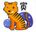 Chinese Zodiac Tiger